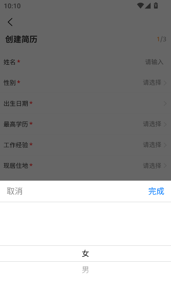 �½��˲���app