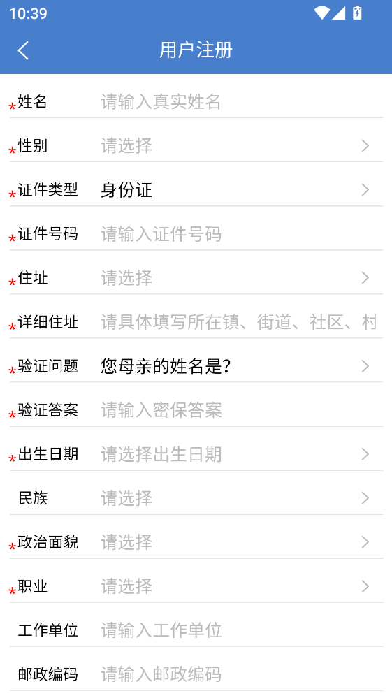 �ֻ��ŷù����ŷþ�app