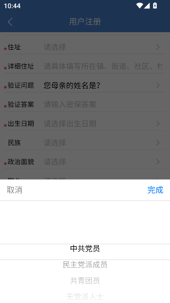 �ֻ��ŷ�ƽ̨�ٷ���