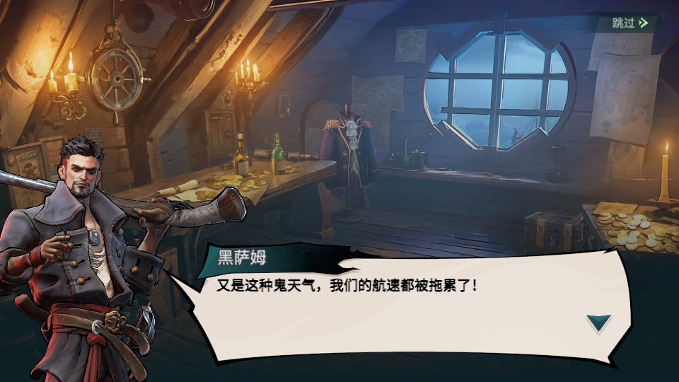 自由海域启航官方版 自由海域启航官方版