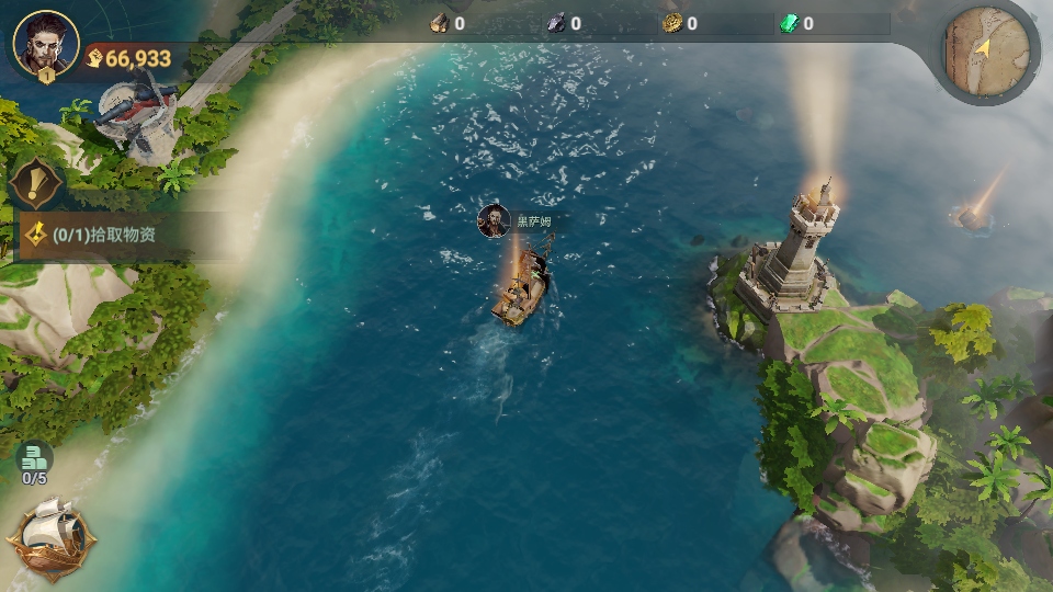 自由海域启航官方版 自由海域启航官方版