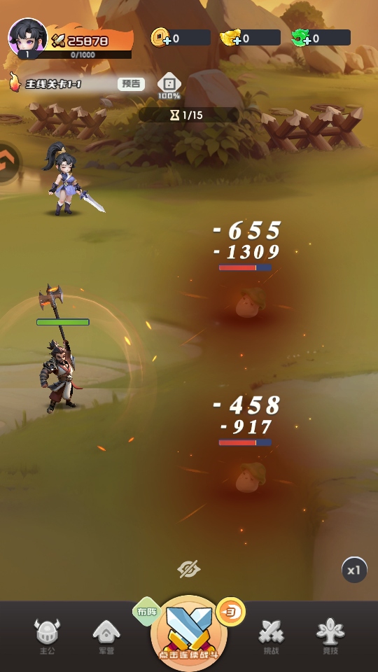 英雄守御手游官方版 英雄守御手游官方版