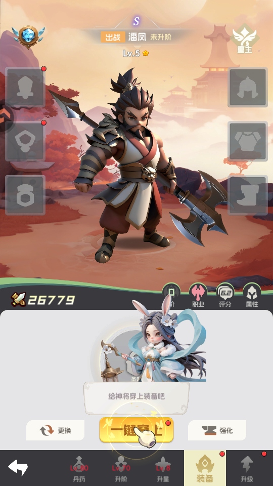 英雄守御手游官方版 英雄守御手游官方版