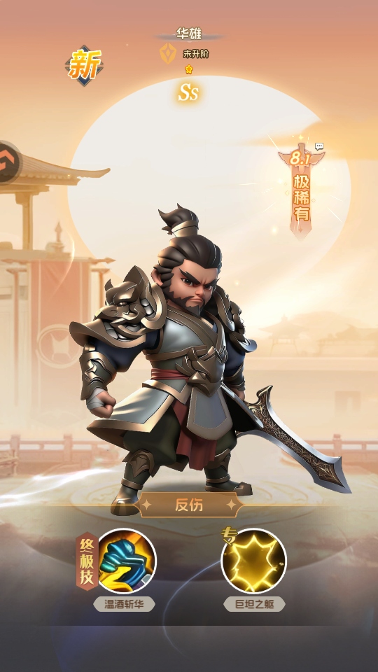 英雄守御手游官方版 英雄守御手游官方版