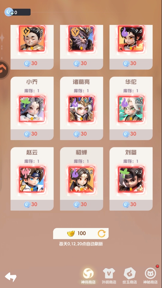 英雄守御手游官方版 英雄守御手游官方版