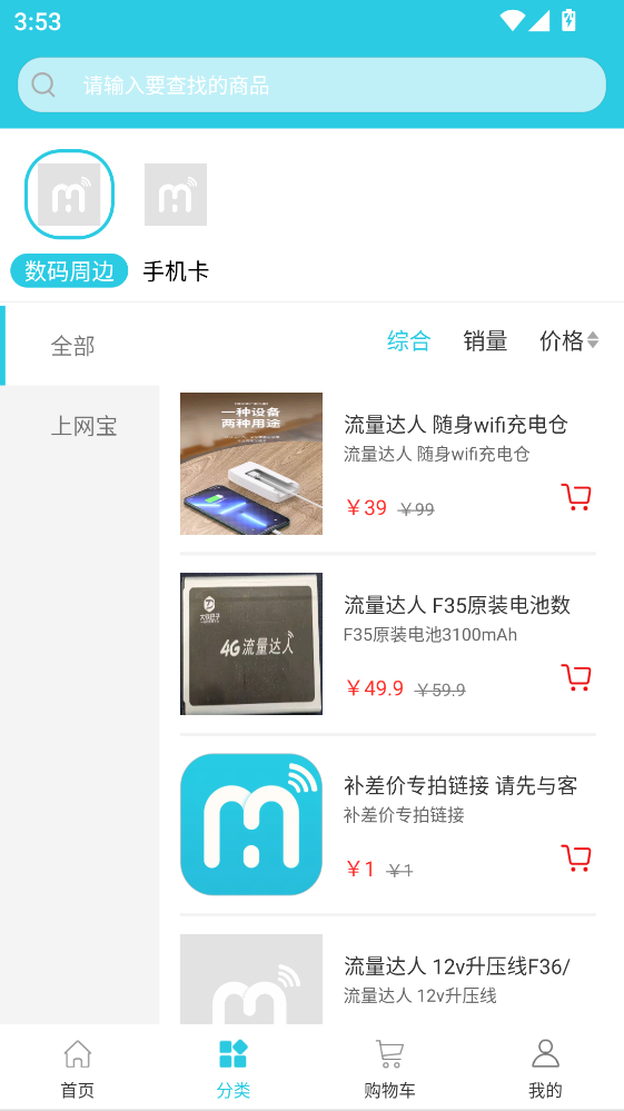 ��������app