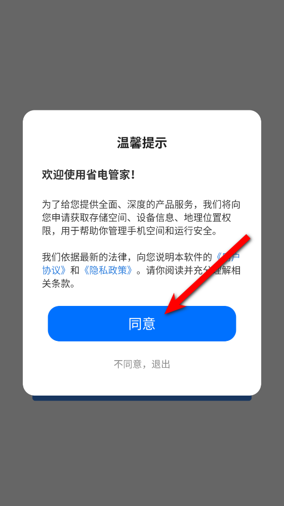 ʡ��ܼ�����