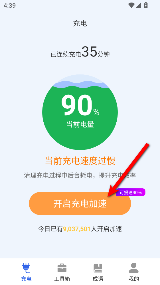 ʡ��ܼ�����