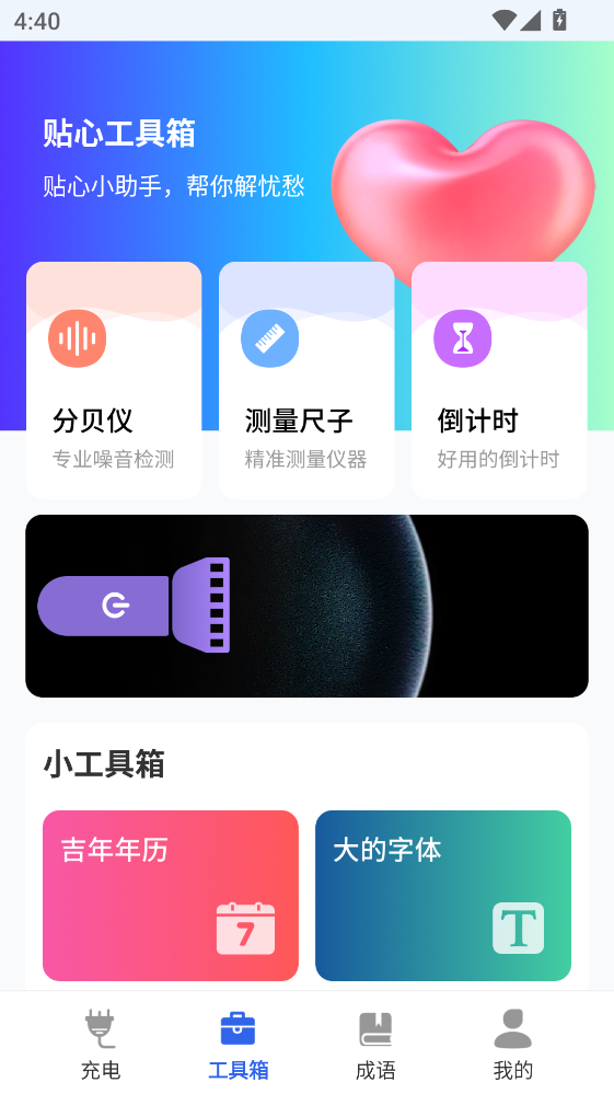 ʡ��ܼ�����