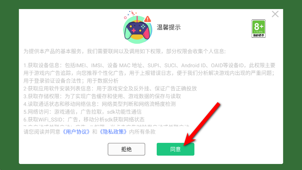 ����ԽҰ���°�