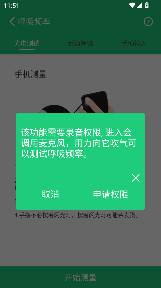 �����������app