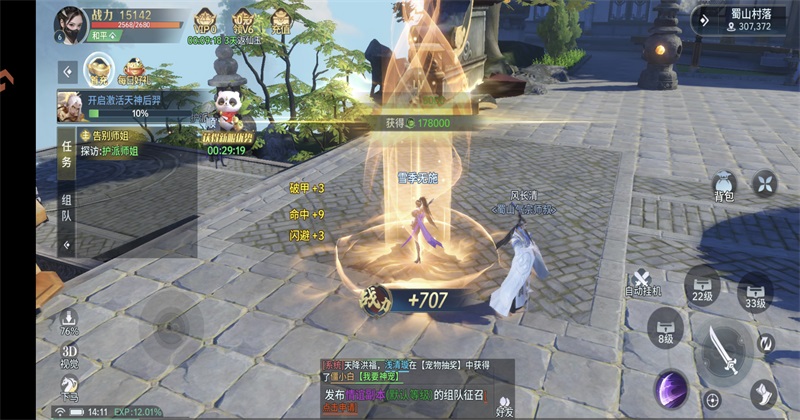 ǧ��Ѱ������