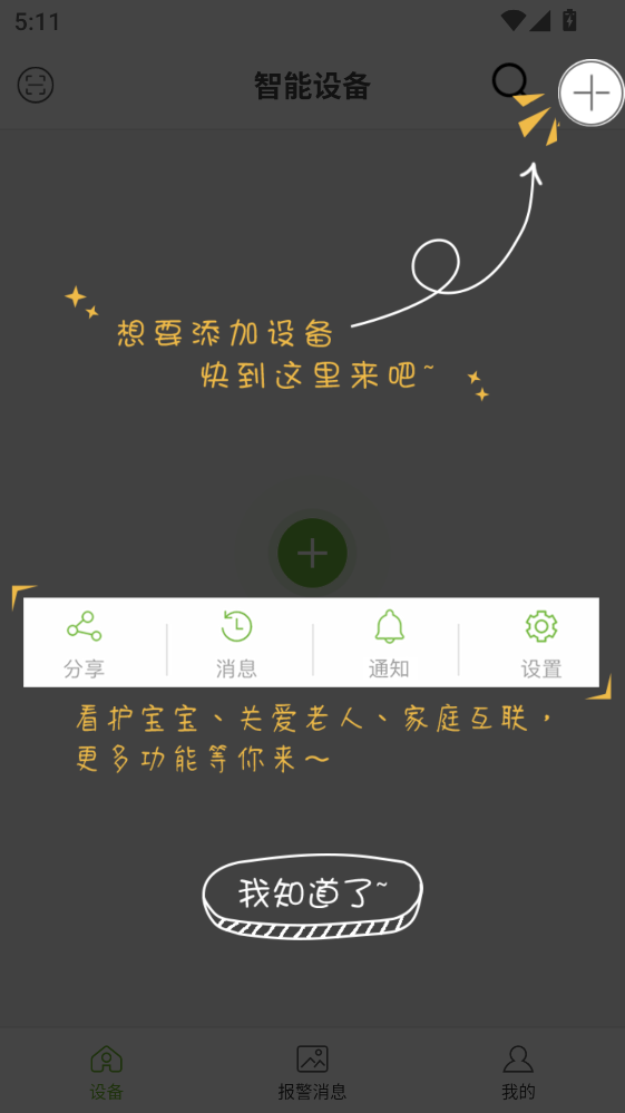 ���������ٷ���