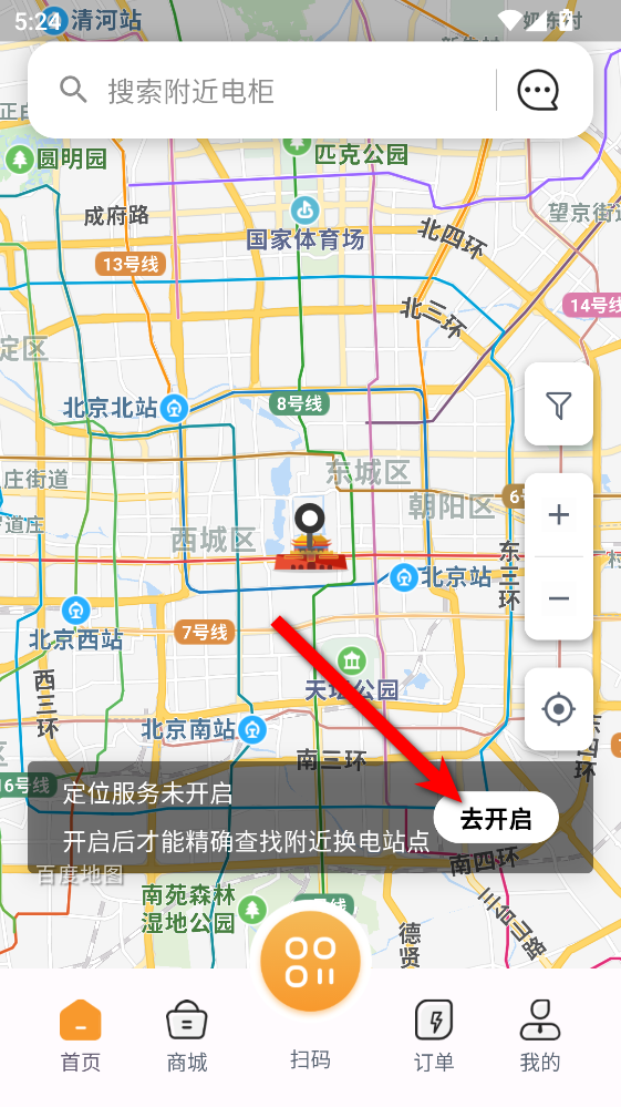 �����������°�