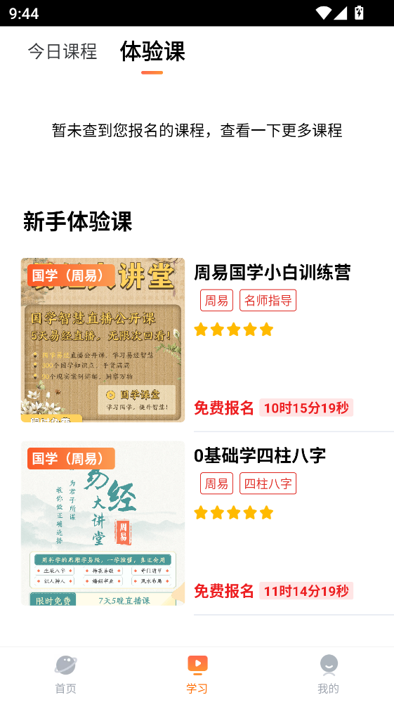 ��ѧ����ѧ�ٷ�����