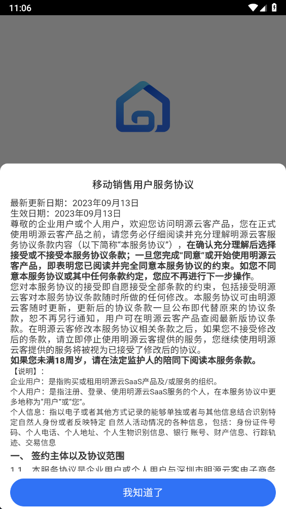 ��Դ�ƿ��ƶ����۹ٷ���