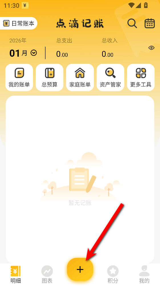 ��μ��˹ٷ���