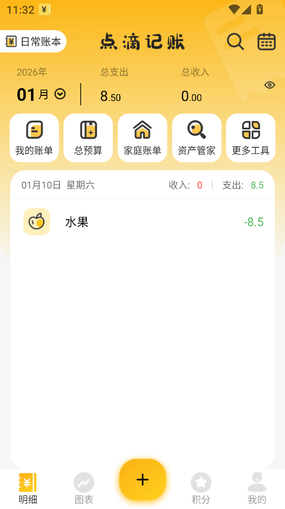 ��μ��˹ٷ���