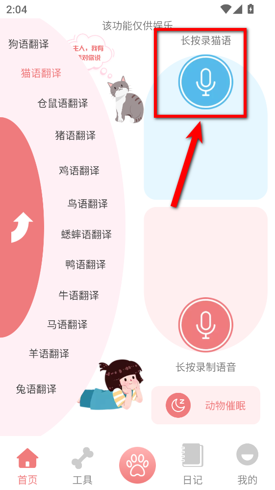 �������Է���������