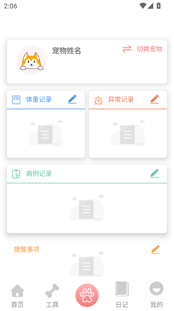 �������Է���������