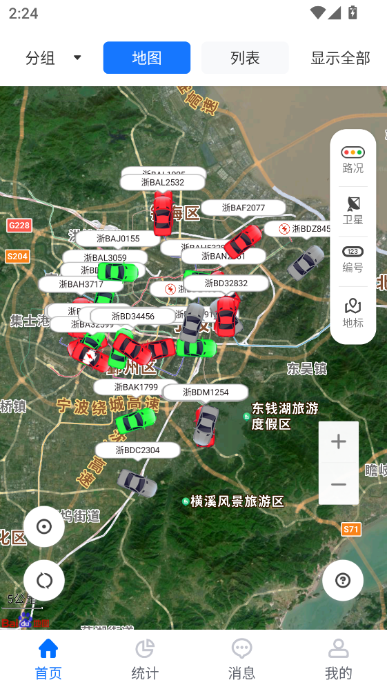 ;���ܳ�APP���°汾