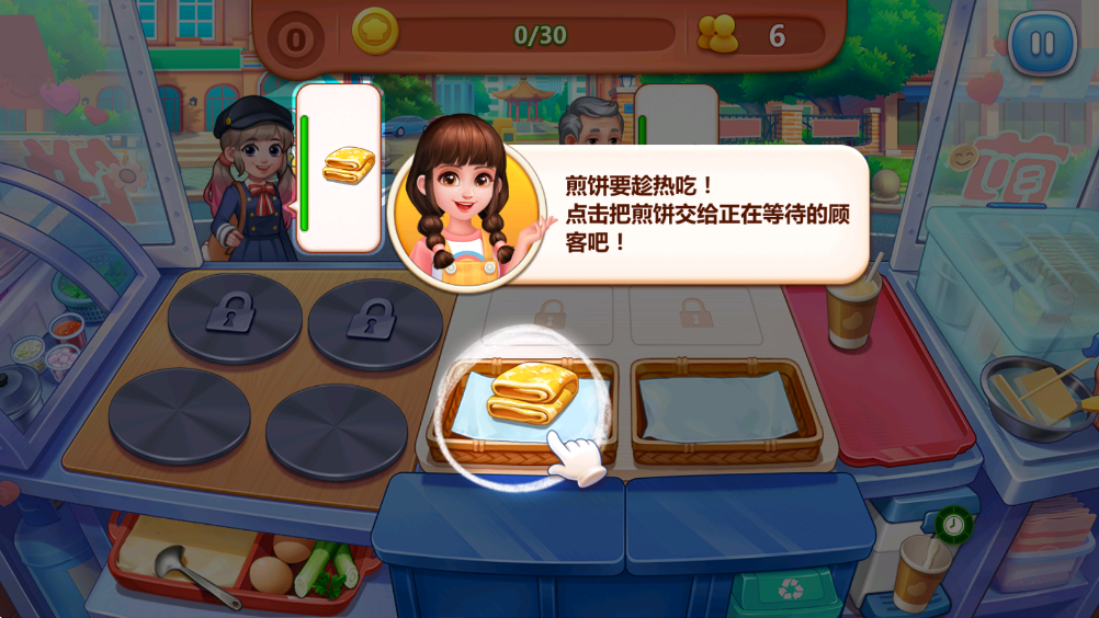 ��ʳС�������°�