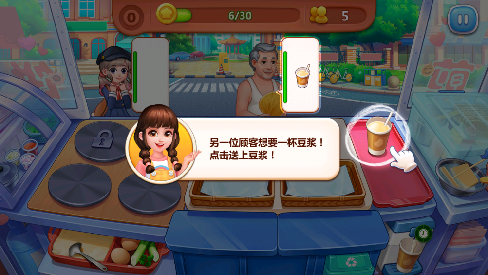 ��ʳС�������°�