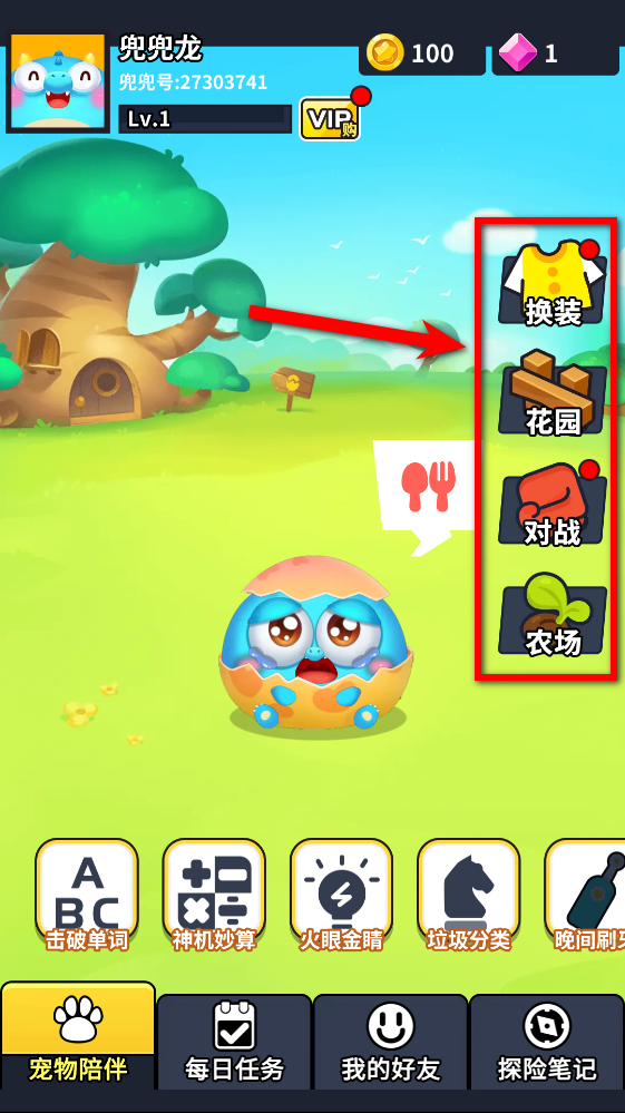 ������ͬ��ѧapp