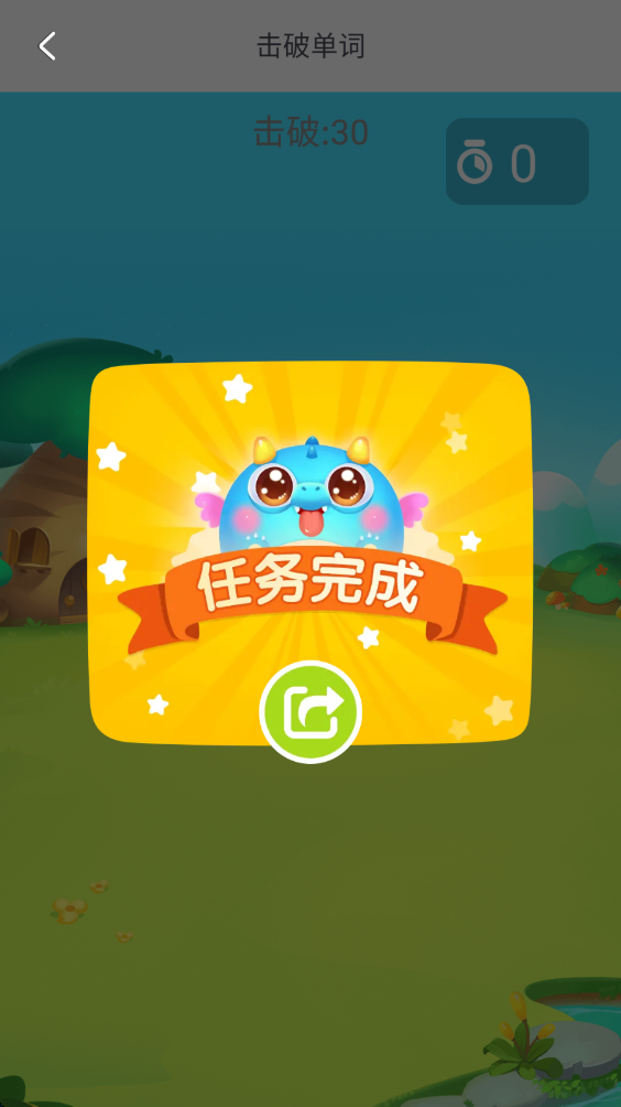 ������ͬ��ѧapp