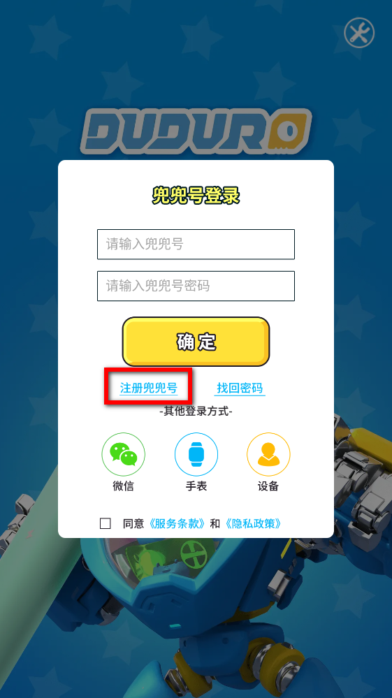 ������ͬ��ѧapp