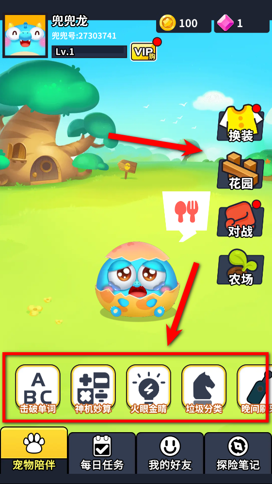 ������ͬ��ѧapp