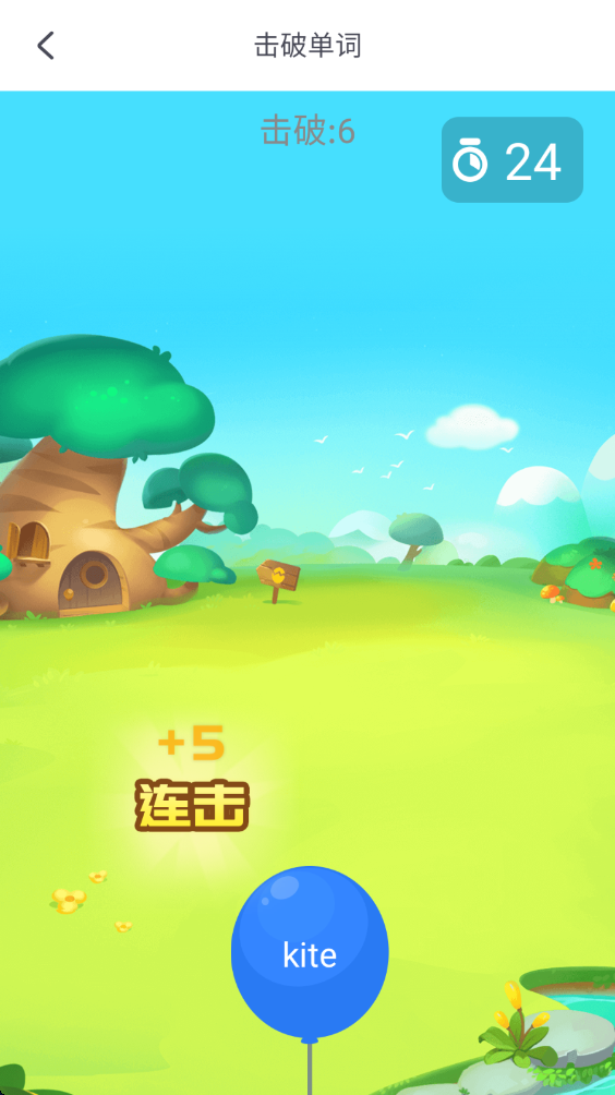 ������ͬ��ѧapp