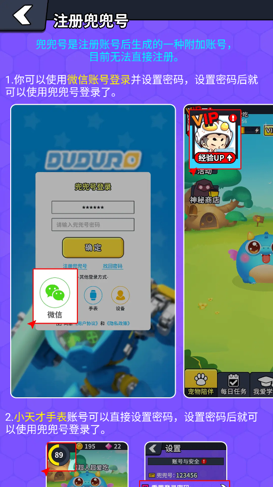 ������ͬ��ѧapp