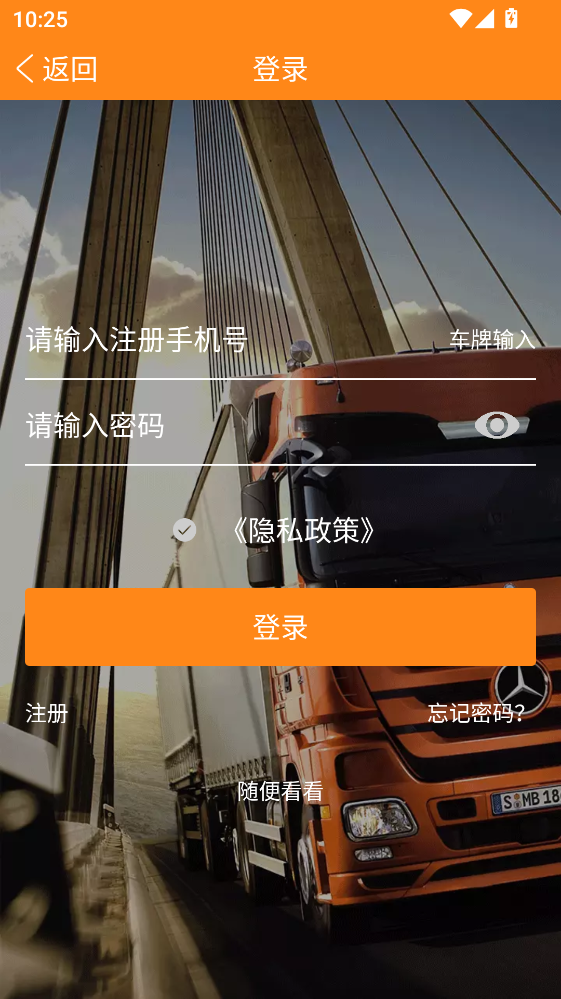 �򳵰����°汾