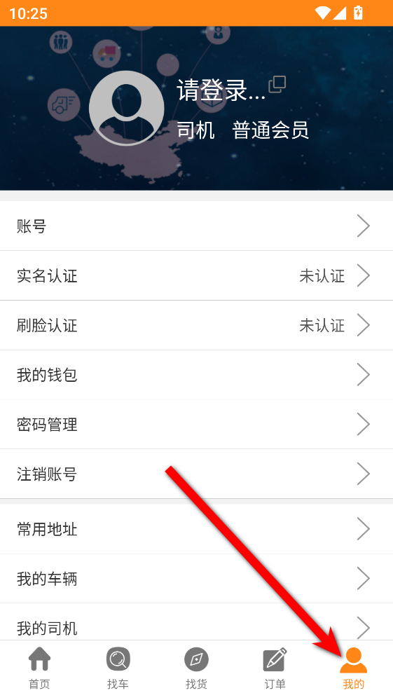 �򳵰����°汾