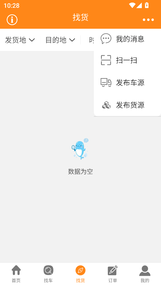 �򳵰����°汾