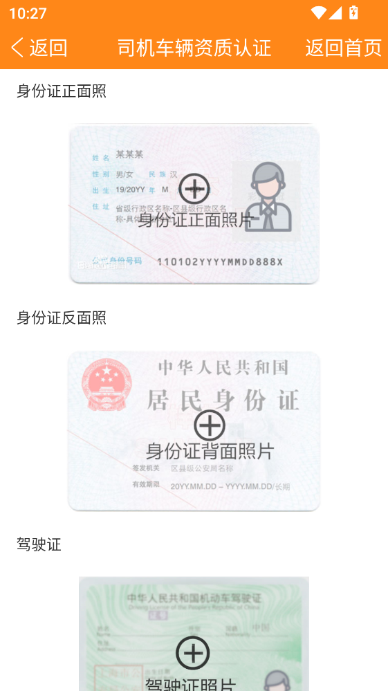 �򳵰����°汾