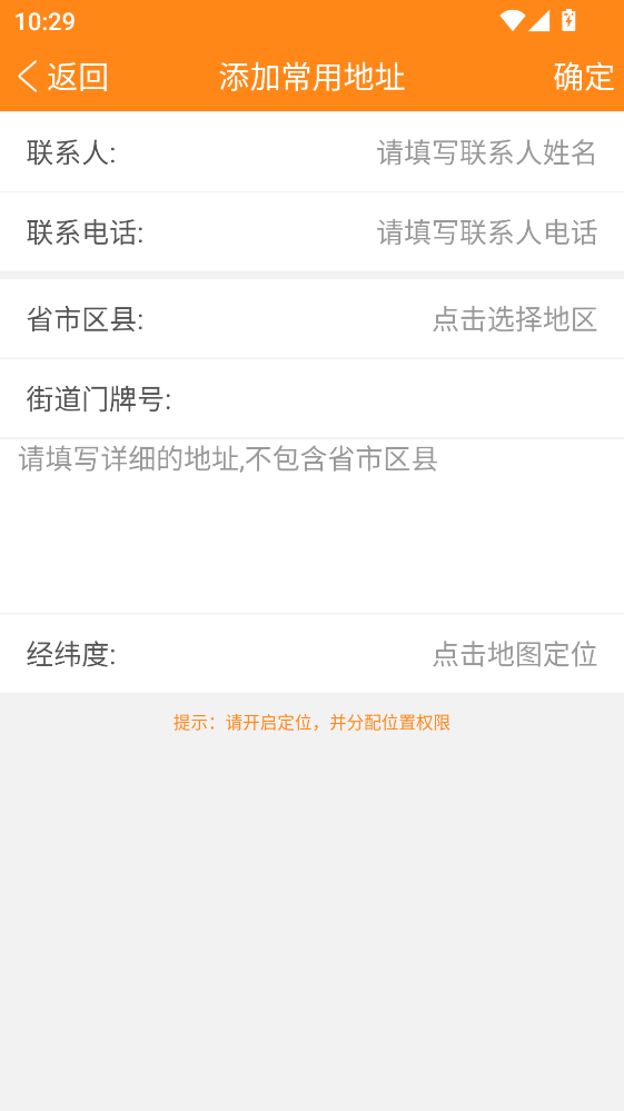 �򳵰�˾����app