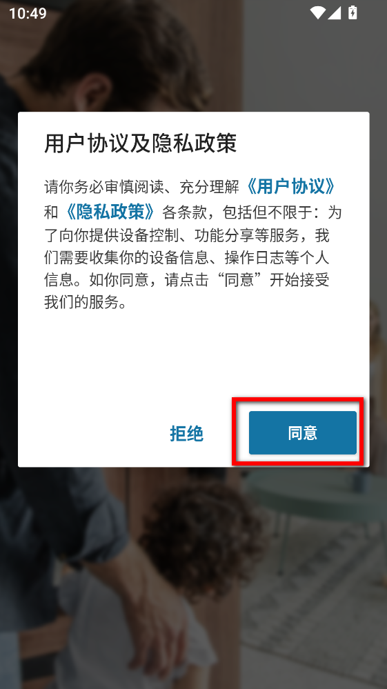 �������������ֻ�app�ٷ���