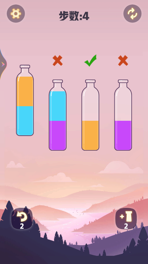 漂流瓶排序官方版 漂流瓶排序官方版
