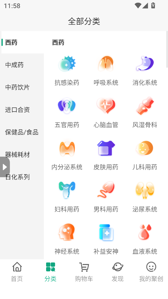 �۴�ҽҩ���ٷ���