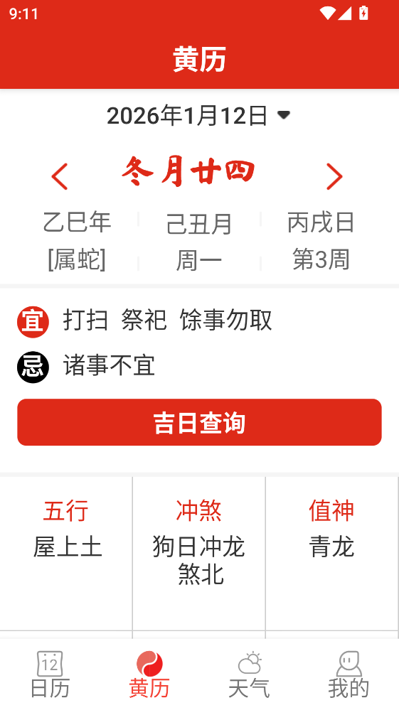 �������ְ�