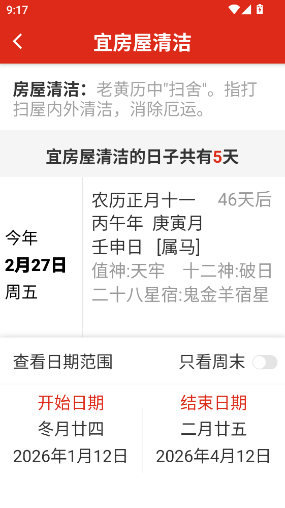 �������ְ�app