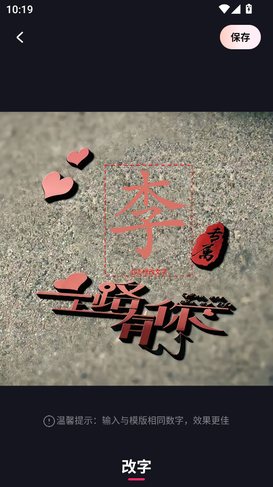 ����app���°�