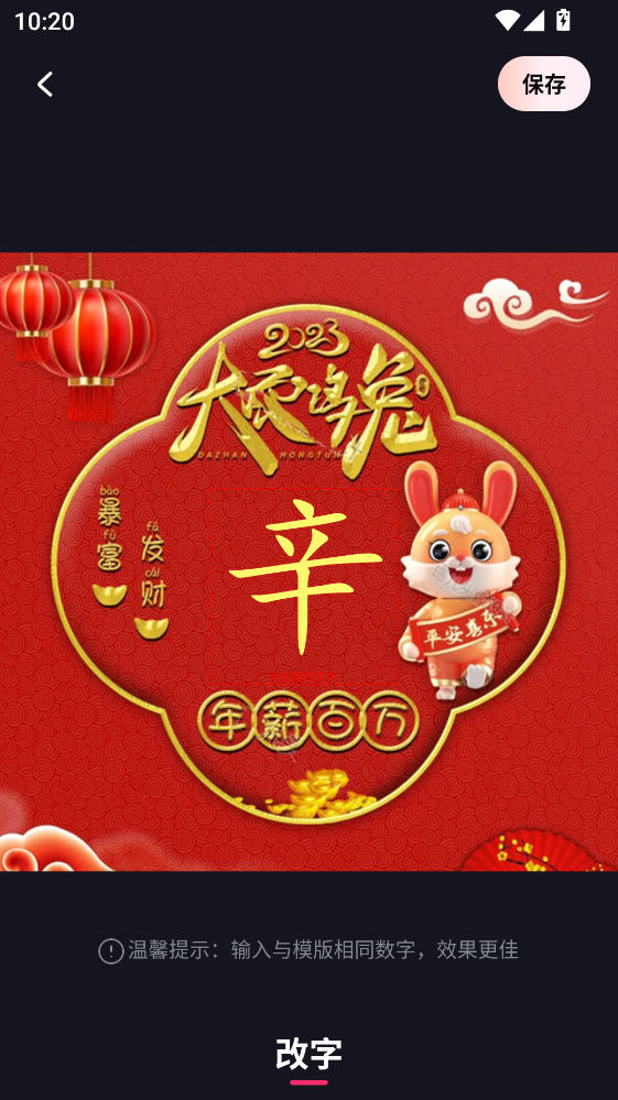 ����app���°�