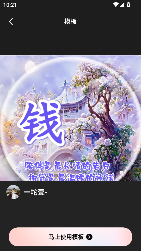 ����app�ٷ���