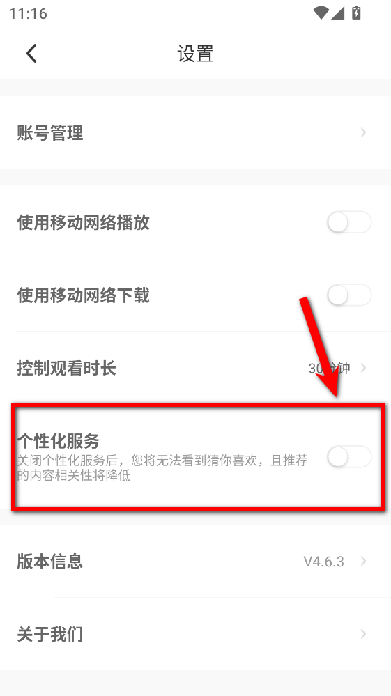 小读者学堂最新版 小读者学堂最新版