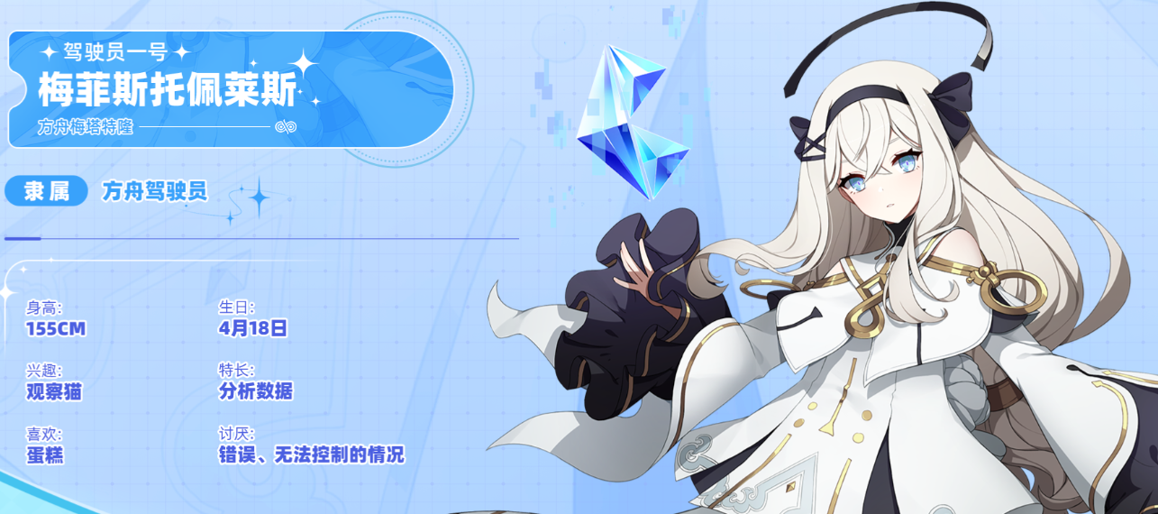 空灵诗篇游戏 空灵诗篇游戏