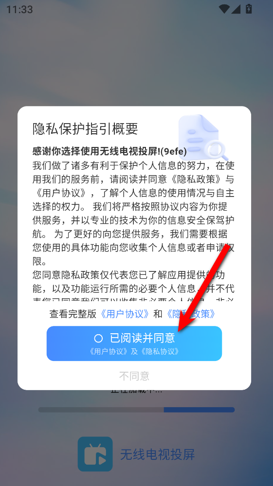 ���ߵ���Ͷ�����°汾