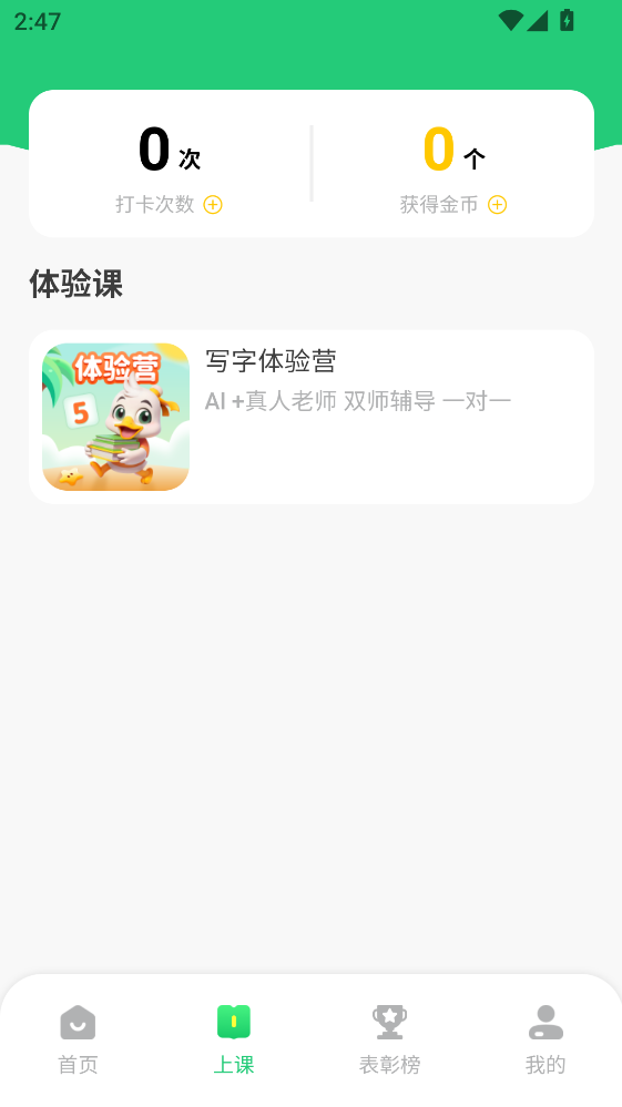 ���ְ���app